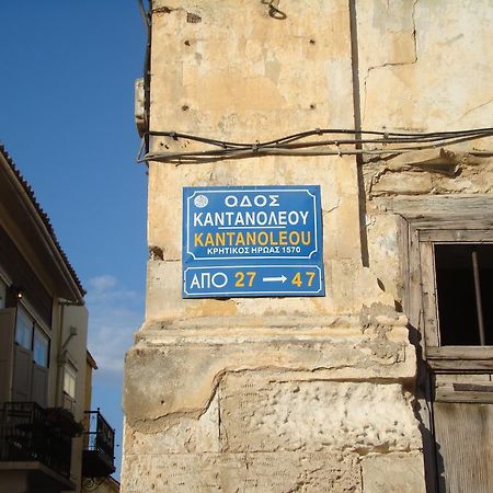 Old Town Apartments Chania  Ngoại thất bức ảnh